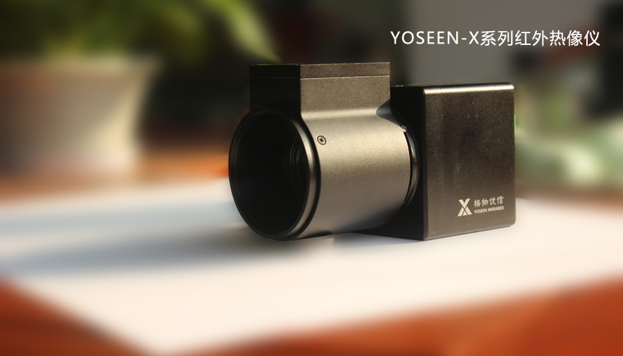 YOSEEN-X系列电动镜头